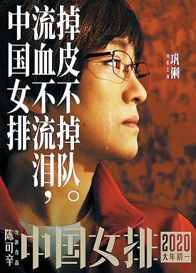 不白之冤