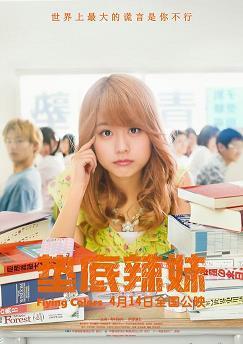 有过之而无不及