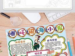 鹬蚌相危