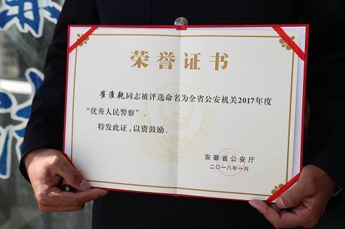 《无题》注释及赏析