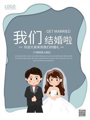 遇水叠桥