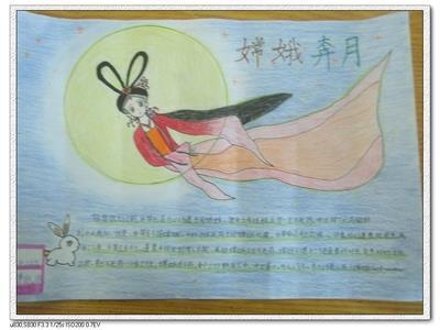 鸿渐之翼