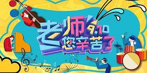 蜂拥而来