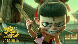 买上告下