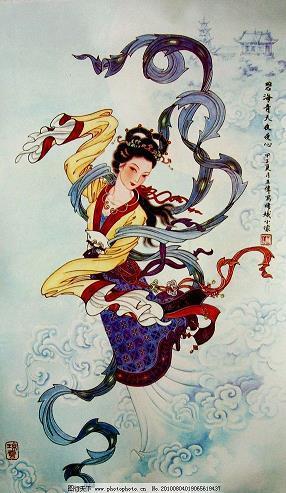 福如海渊