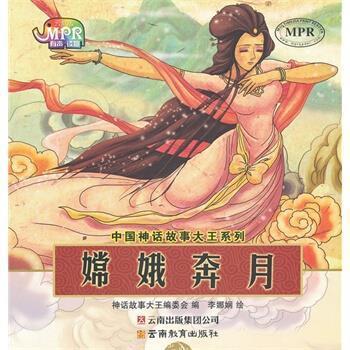 真金烈火
