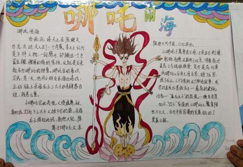 谨能胜祸