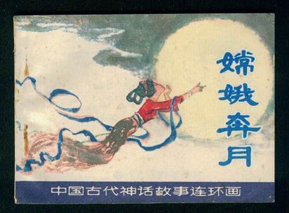 重温旧梦