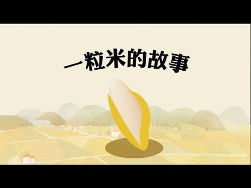 负重含污