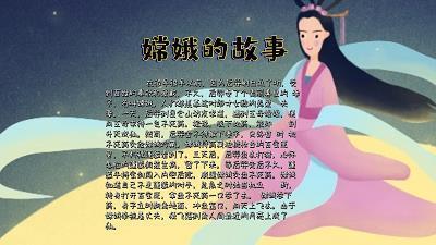 前村后垄桑柘深，东邻西舍无相侵
