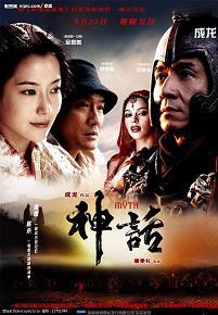 《摸鱼儿·题甘露寺多景楼》原文翻译注释赏析_作者宋代孙吴会