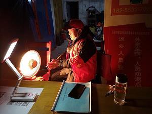 孤行己见