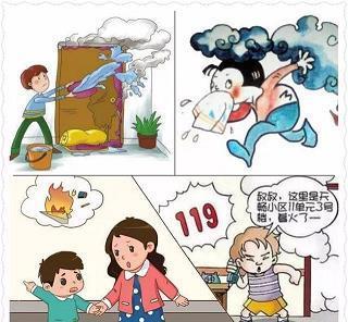 坏裳为裤