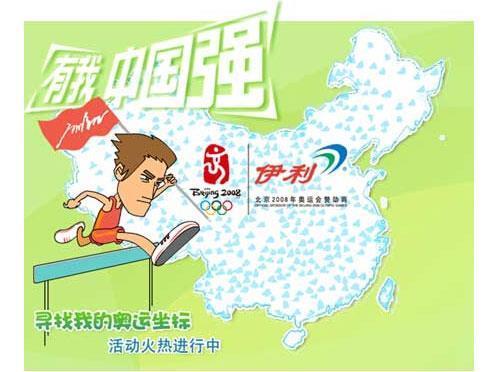 擦肩而过