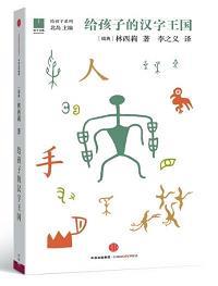 李白早发白帝城赏析