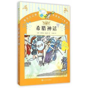 自我批评