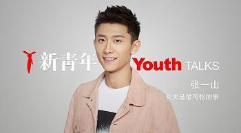 习非成是