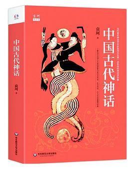 《正月十五日夜》苏味道唐诗鉴赏