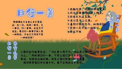 仗节死义