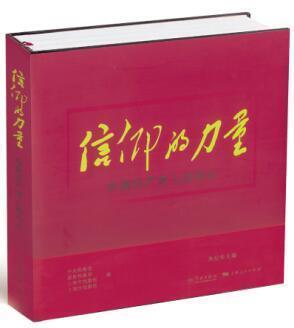 《送严侍郎到绵州，同登杜使君江楼（得心字）》原文翻译注释赏析_作者唐代杜甫