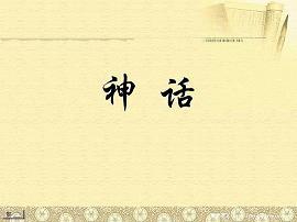 从吾所好