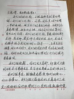 百发百中
