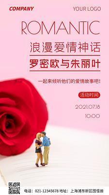 《鄂渚招王昌龄张偾》原文翻译注释赏析_作者唐代常建