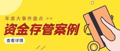 痰迷心窍