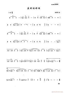 《望江南二首·送黄冕仲知福唐》原文翻译注释赏析_作者宋代廖刚