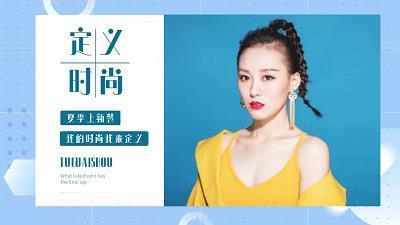 舞凤飞龙