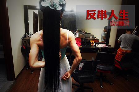 成家立业