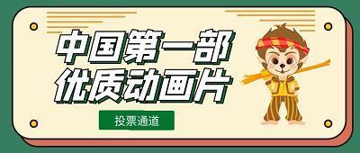 负衡据鼎