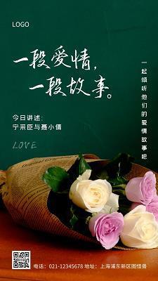 辱身败名