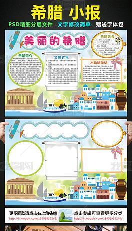 家在梦中何日到，春来江上几人还