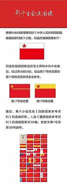续凫断鹤