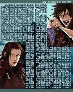 披头散发