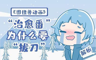 《出塞·涿州沙上饮盘桓》原文翻译注释赏析_作者宋代王安石