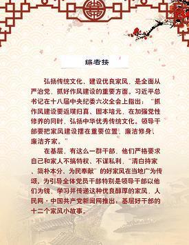 天涯倚楼新恨，杨柳几丝碧