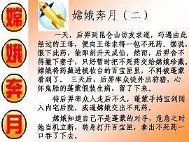雁啼红叶天，人醉黄花地，芭蕉雨声秋梦里