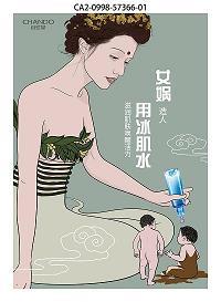 南北东西