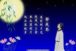 若有所思