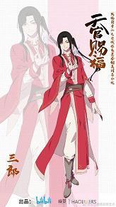 《龙标野宴》原文翻译注释赏析_作者唐代王昌龄