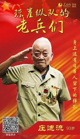 尺山寸水