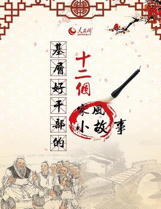 气吞湖海