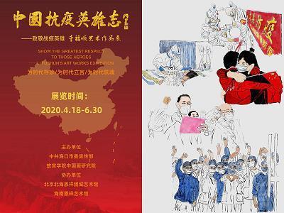 道远知骥，世伪知贤