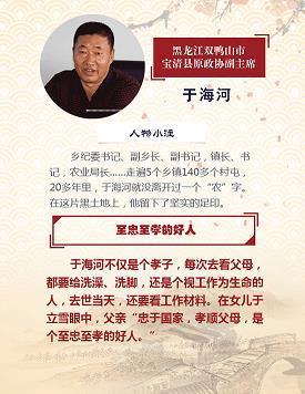 片接寸附