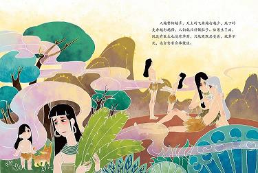 诛求无厌
