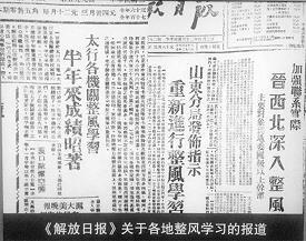 能说会道