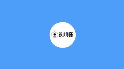 言之不渝