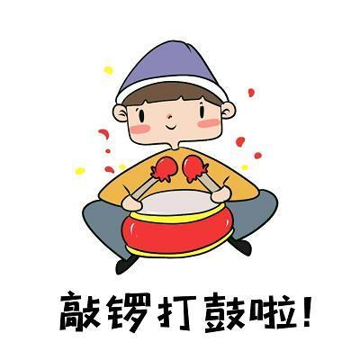 不懂装懂